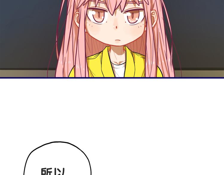 第5话  改造！15天抢救计划74
