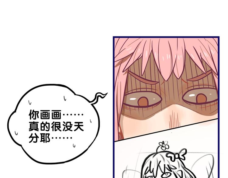 第5话  改造！15天抢救计划29