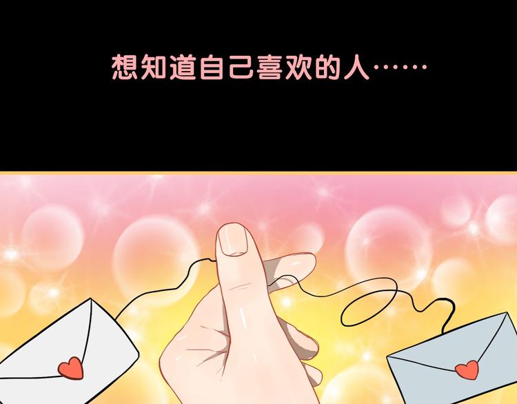 第18话 慌张！笨蛋弟弟要坑我2