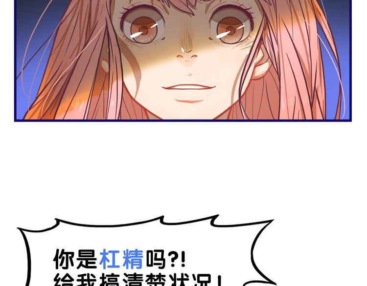 第5话  改造！15天抢救计划40