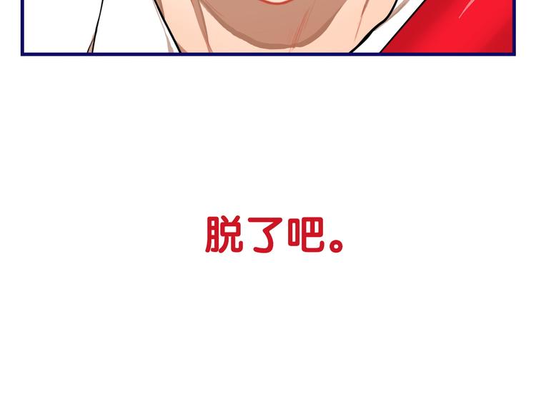 第1话  凑巧！发现学长的秘密115