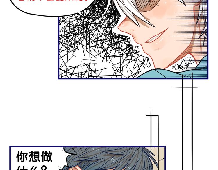 第12话 作弄！学长学妹大换装17
