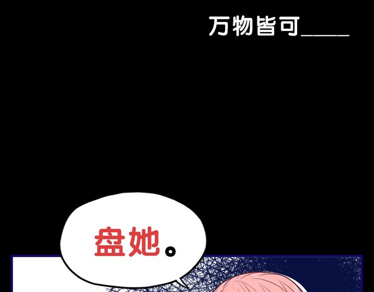 第25话 考验！情侣档硬照拍摄75