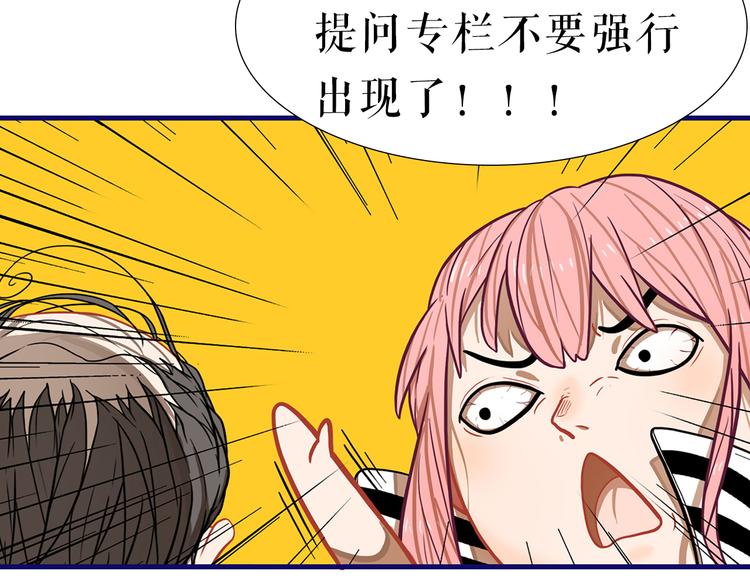 第1话  凑巧！发现学长的秘密124