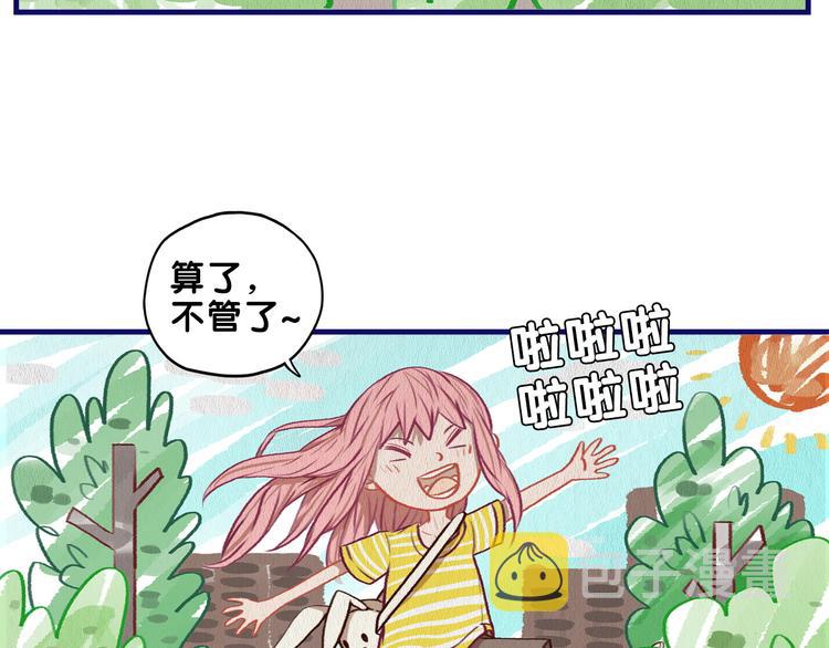 第15话 默契！尴尬中互选礼物26