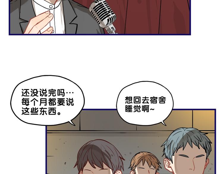 第32话 完美！喜欢最真实的你19