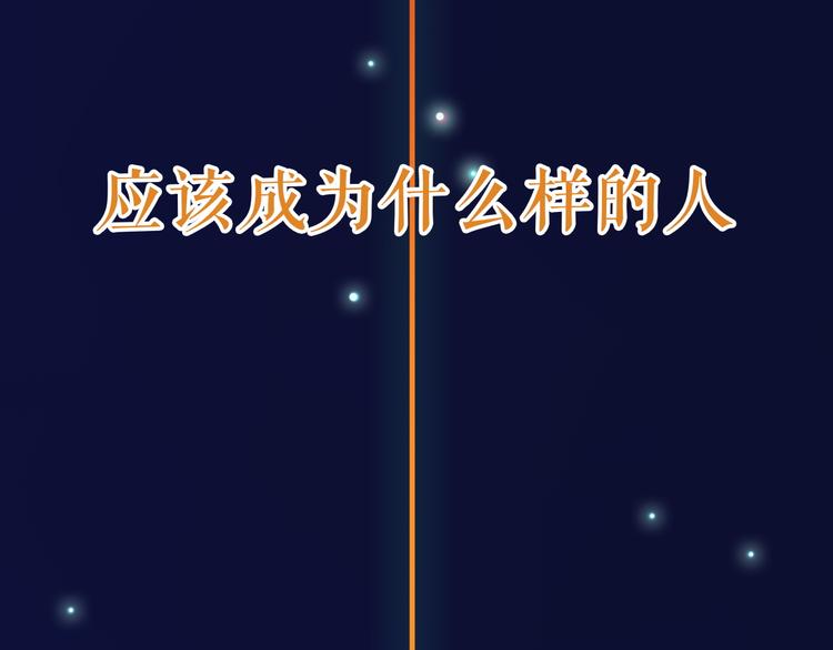 序章  少女心学长VS彪悍学妹5