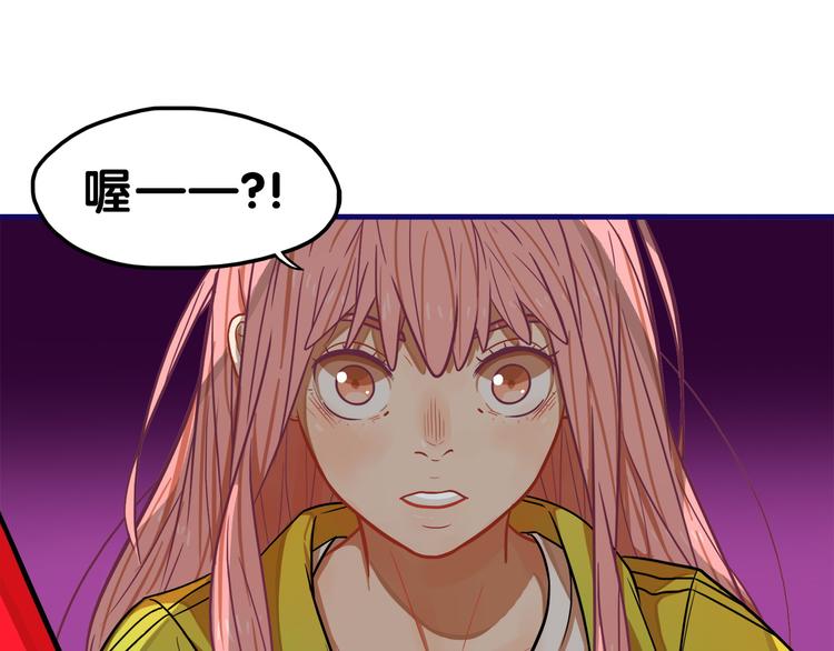第4话  傻眼！学长闺房大起底54