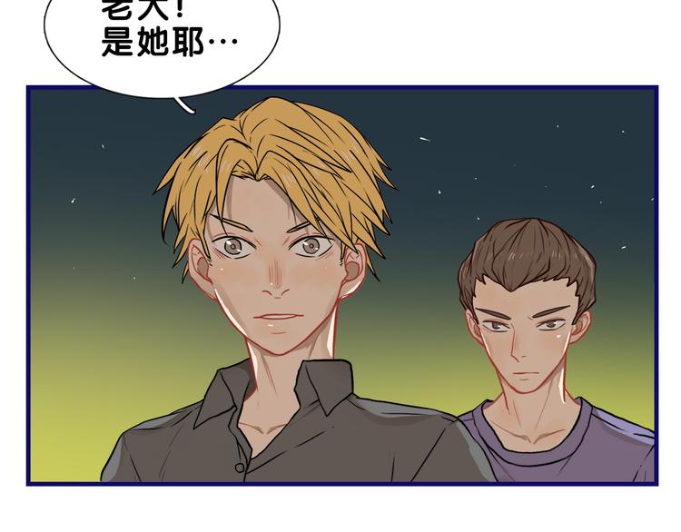第21话 霸气！居然敢动我的人52