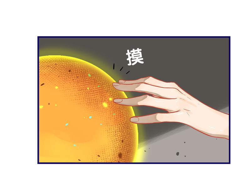 第21话 霸气！居然敢动我的人22