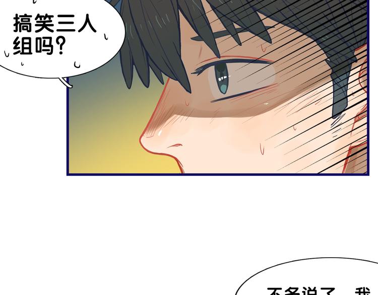 第21话 霸气！居然敢动我的人15