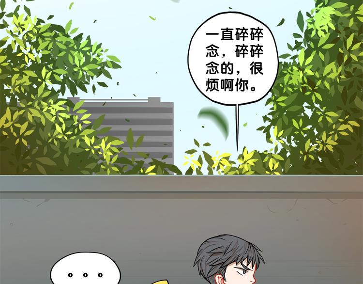 第2话  少女！成为代言人吧！26