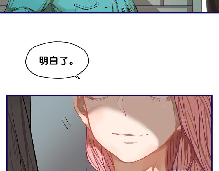 第13话  惊艳！学妹的亮相秀44