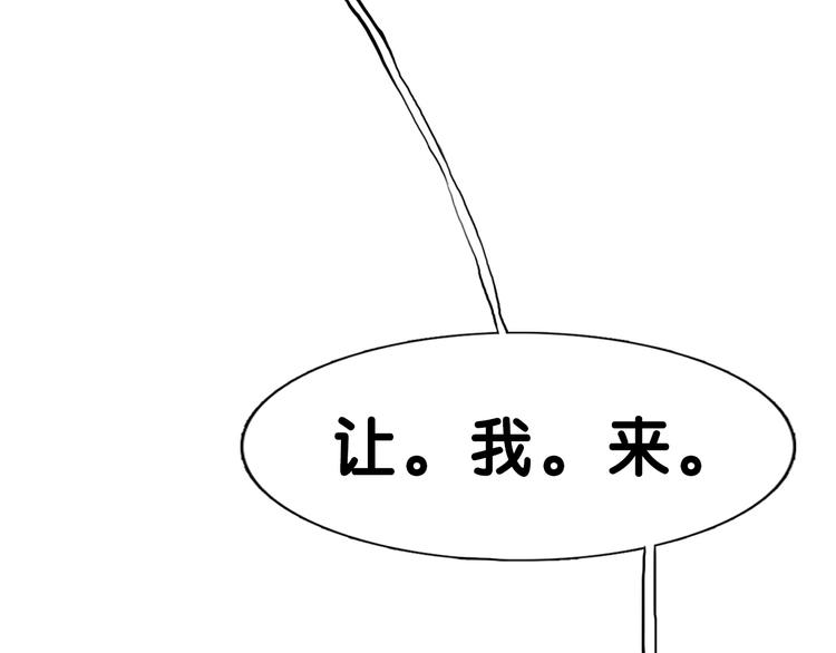 第21话 霸气！居然敢动我的人60