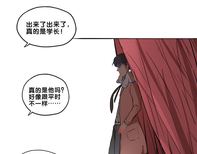 第32话 完美！喜欢最真实的你81