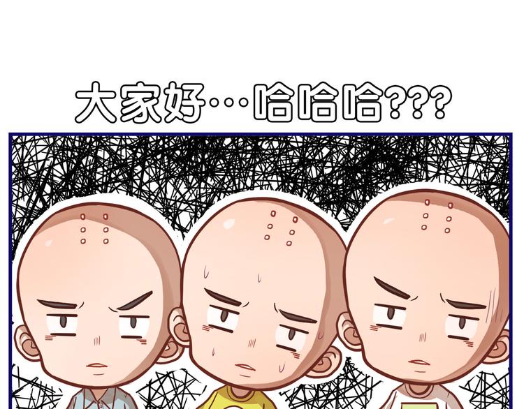 第14话 紧张！台上的惊险万分22