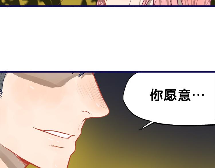 第24话 恶熏！彪悍少女的厨艺2