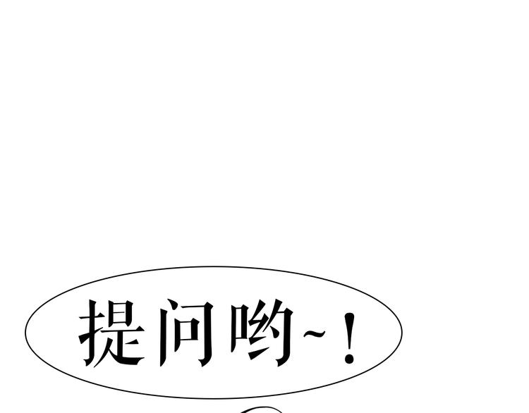 第4话  傻眼！学长闺房大起底78