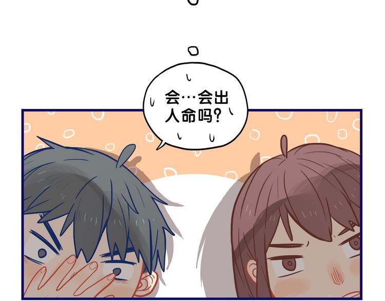 第9话  测试！空乘课程大检验29