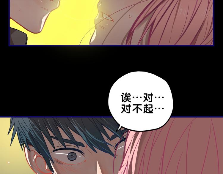 第15话 默契！尴尬中互选礼物2