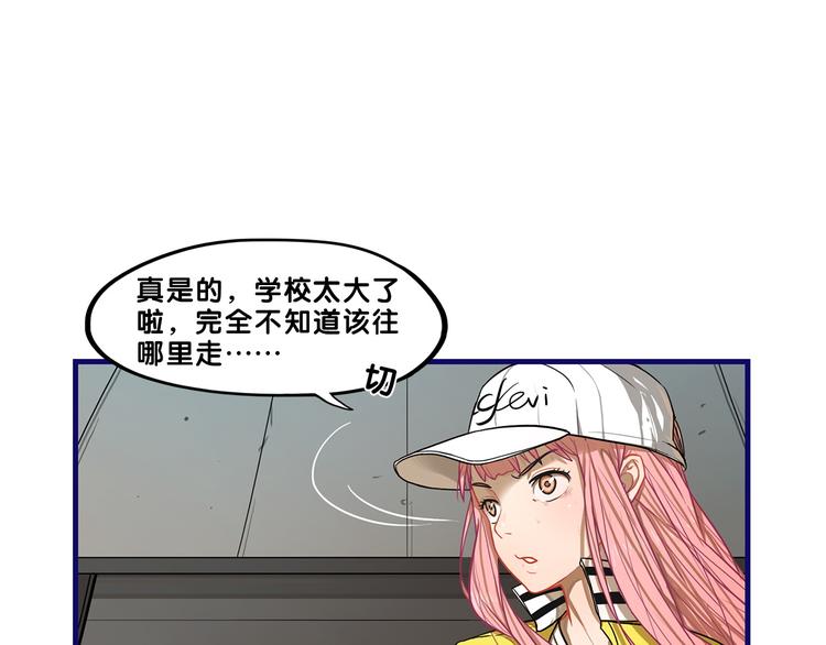 第1话  凑巧！发现学长的秘密21