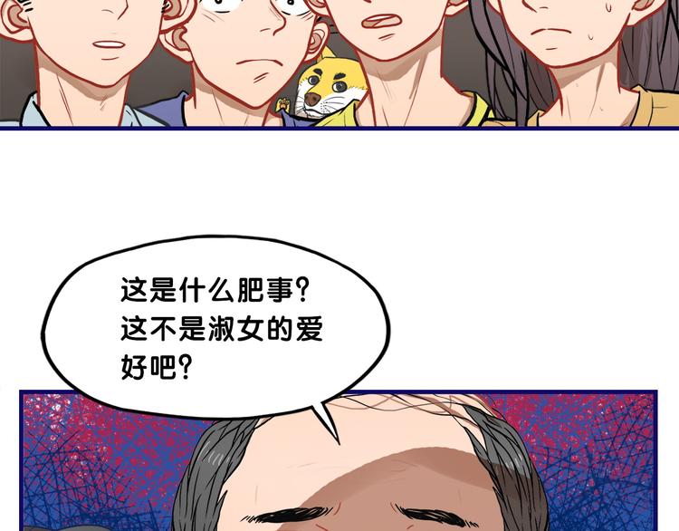 第14话 紧张！台上的惊险万分44