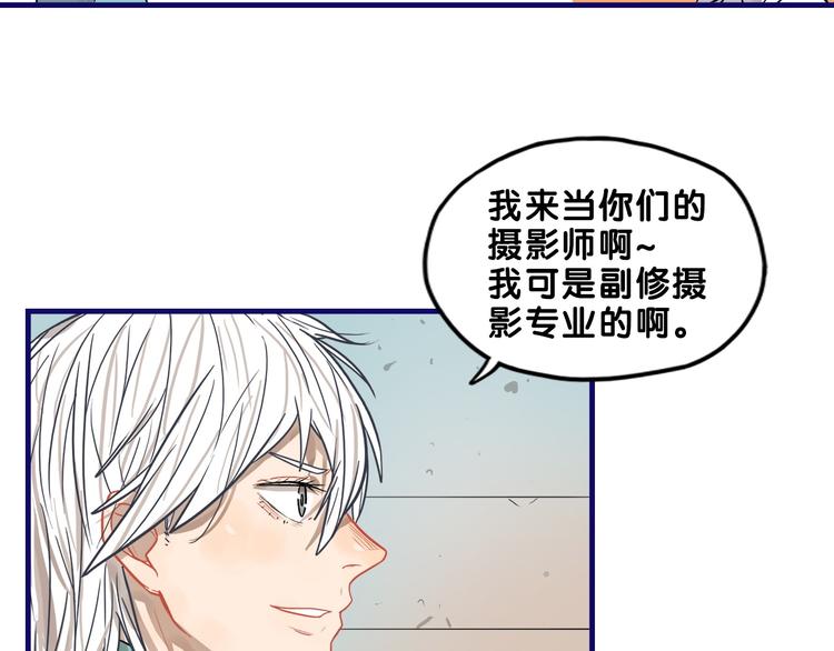 第25话 考验！情侣档硬照拍摄43