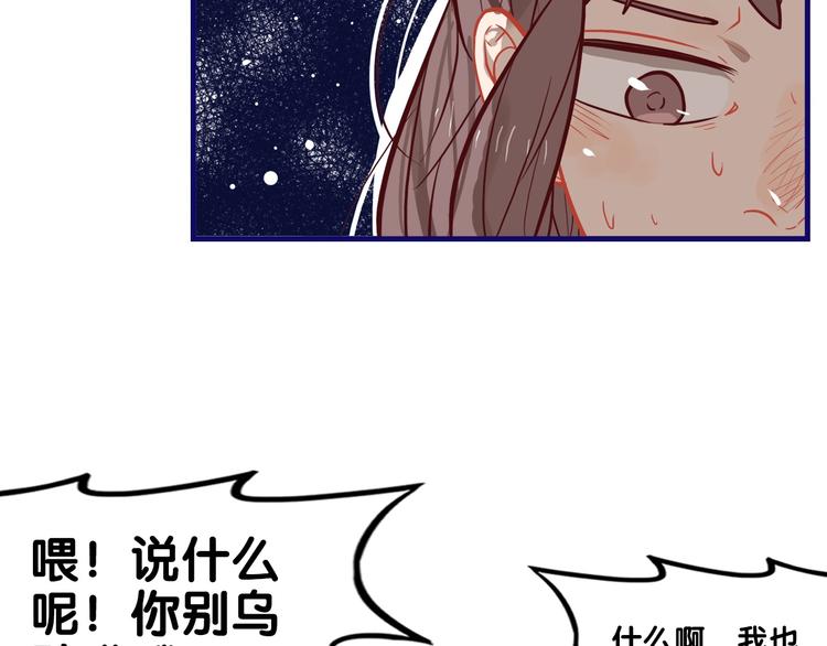 第27话 绝症！舅舅的狗血助攻11