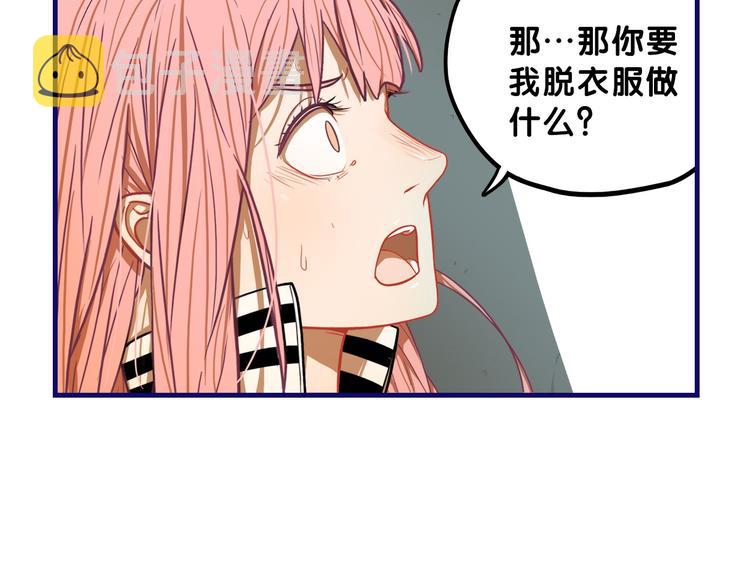 第2话  少女！成为代言人吧！6
