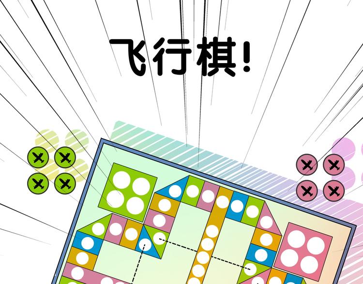 第11话 吃瘪！学妹的锦鲤属性29