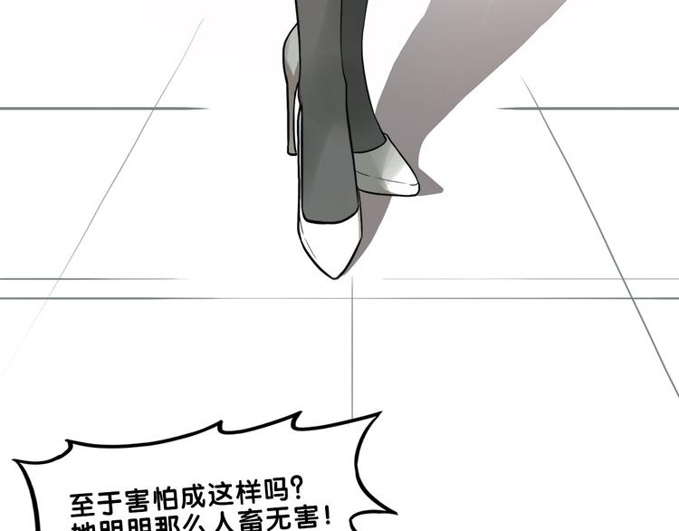 第8话  恐怖！萝莉的微笑调教15