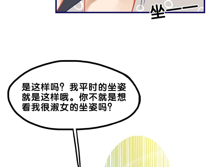 第5话  改造！15天抢救计划36
