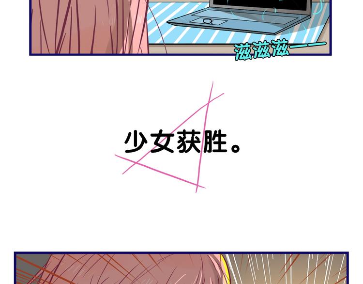 第11话 吃瘪！学妹的锦鲤属性84