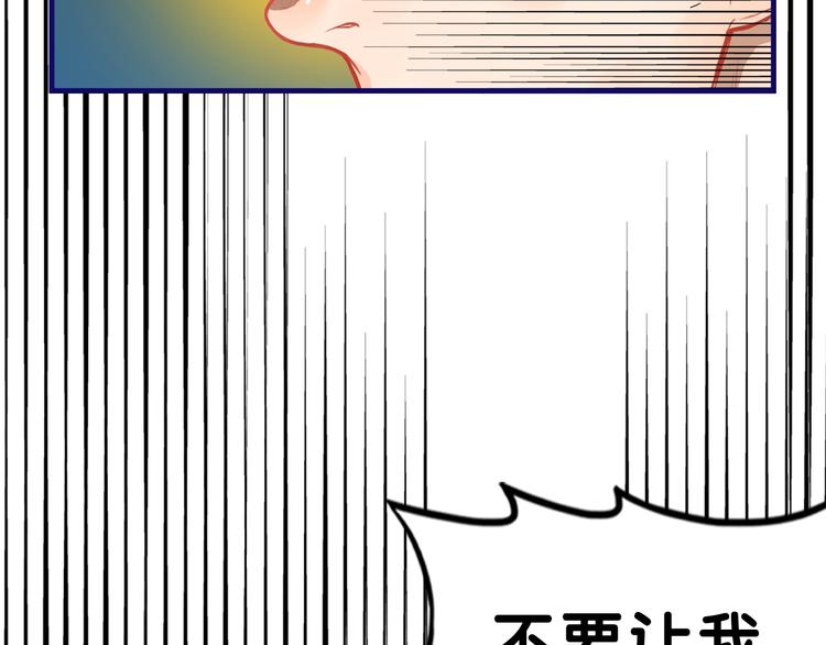 第20话 尴尬！表白失败天了噜58