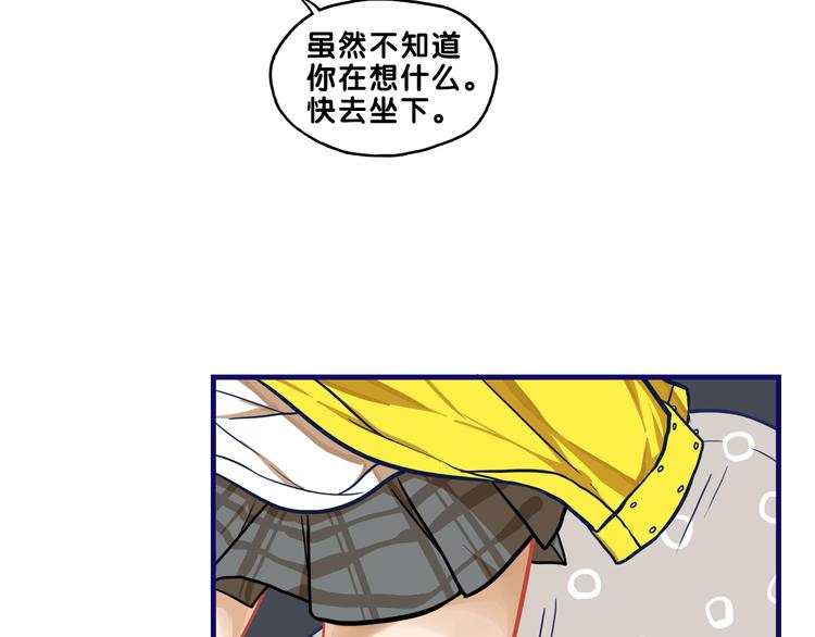 第5话  改造！15天抢救计划35