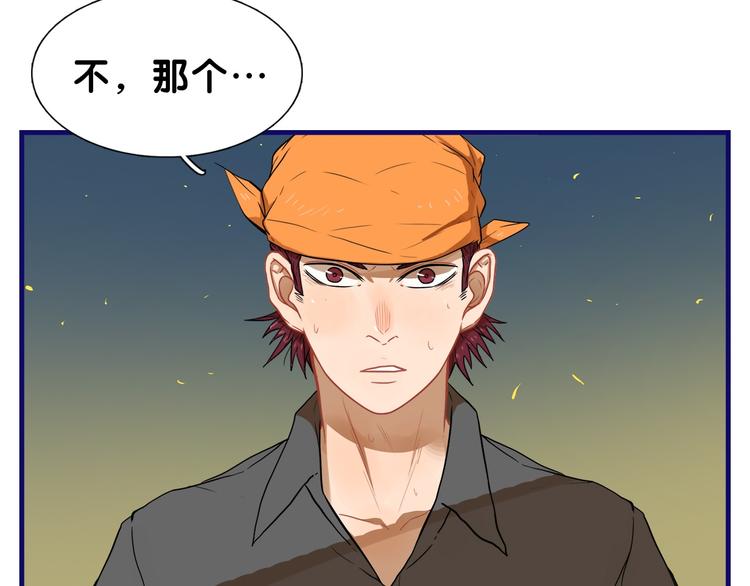第22话 呵呵！腹肌的话我也有8