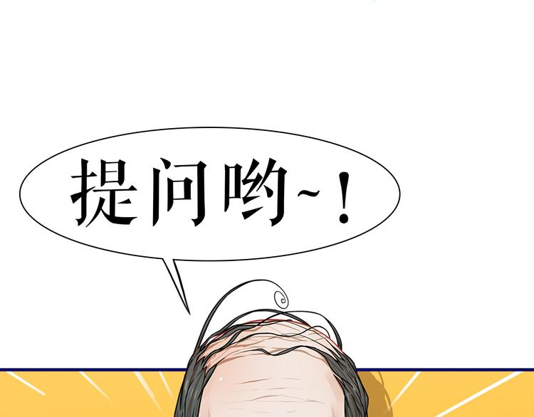第1话  凑巧！发现学长的秘密120