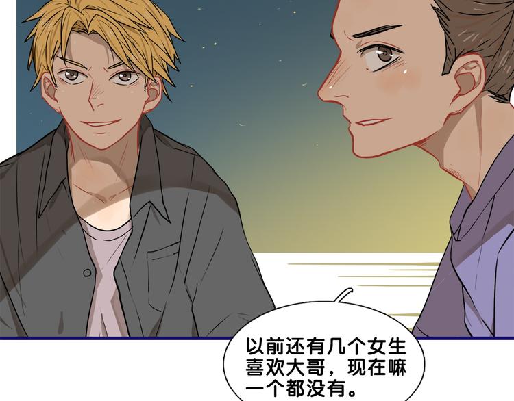 第21话 霸气！居然敢动我的人11