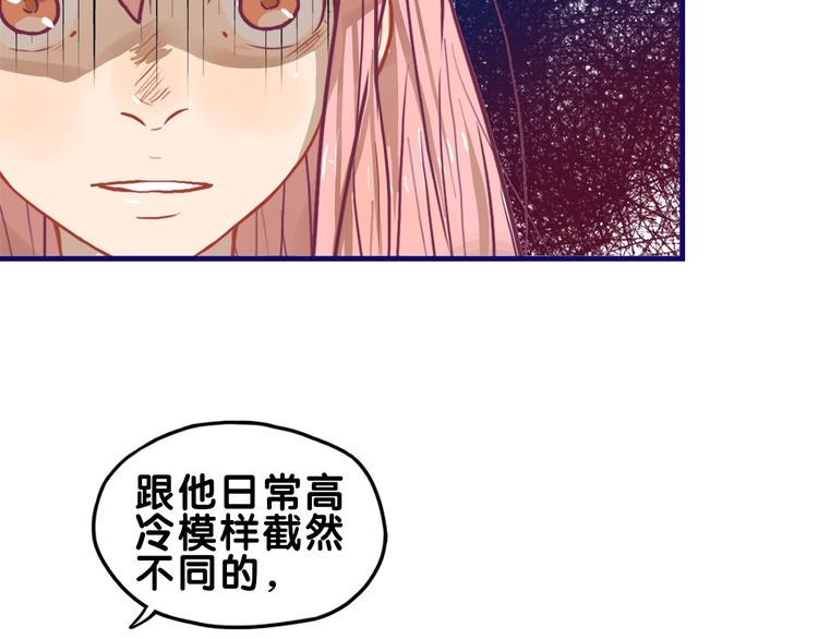 第30话 曝光！学长的真面揭晓35