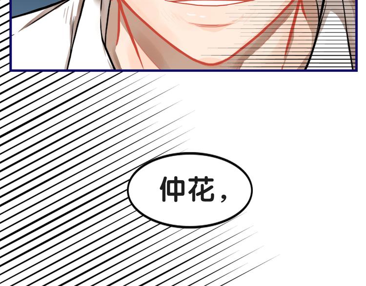 第18话 慌张！笨蛋弟弟要坑我80