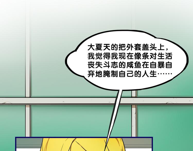第2话  少女！成为代言人吧！31