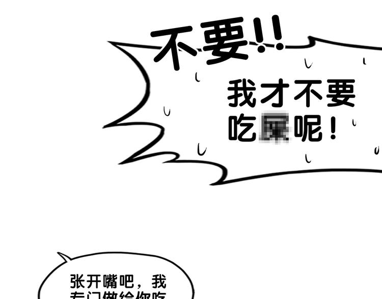 第24话 恶熏！彪悍少女的厨艺80