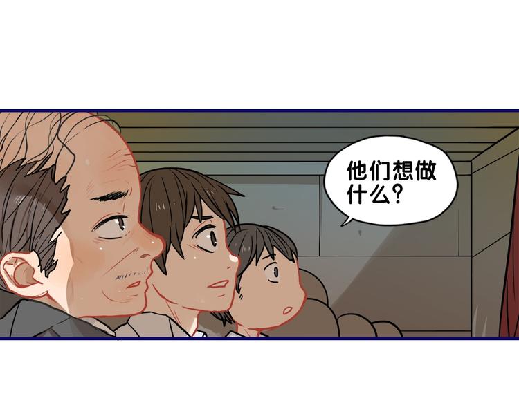第32话 完美！喜欢最真实的你34