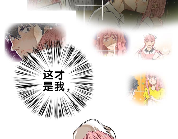 第32话 完美！喜欢最真实的你40