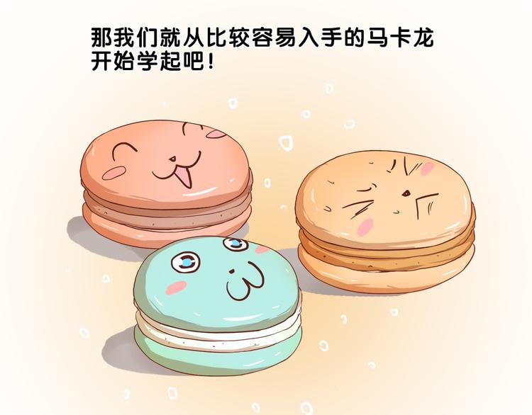 第23话 饭桶！饿死鬼导师登场66