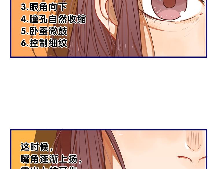 第8话  恐怖！萝莉的微笑调教53