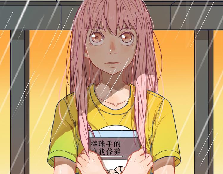 第16话 尴尬！弟弟遇“姐夫”57