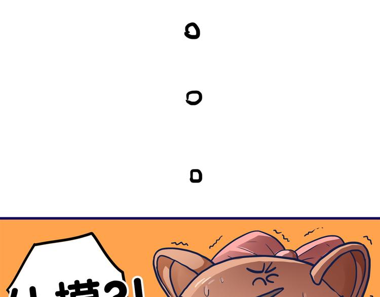 第12话 作弄！学长学妹大换装79