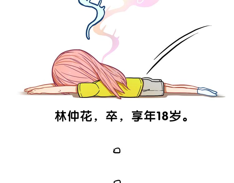第9话  测试！空乘课程大检验28