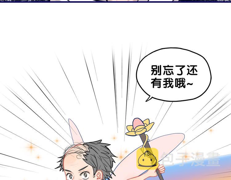 第29话  决定！帮你做回自己18